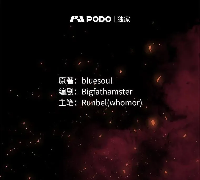 53.通缉令43