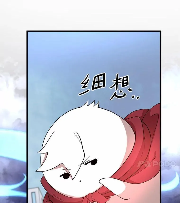 38.肩负重任91