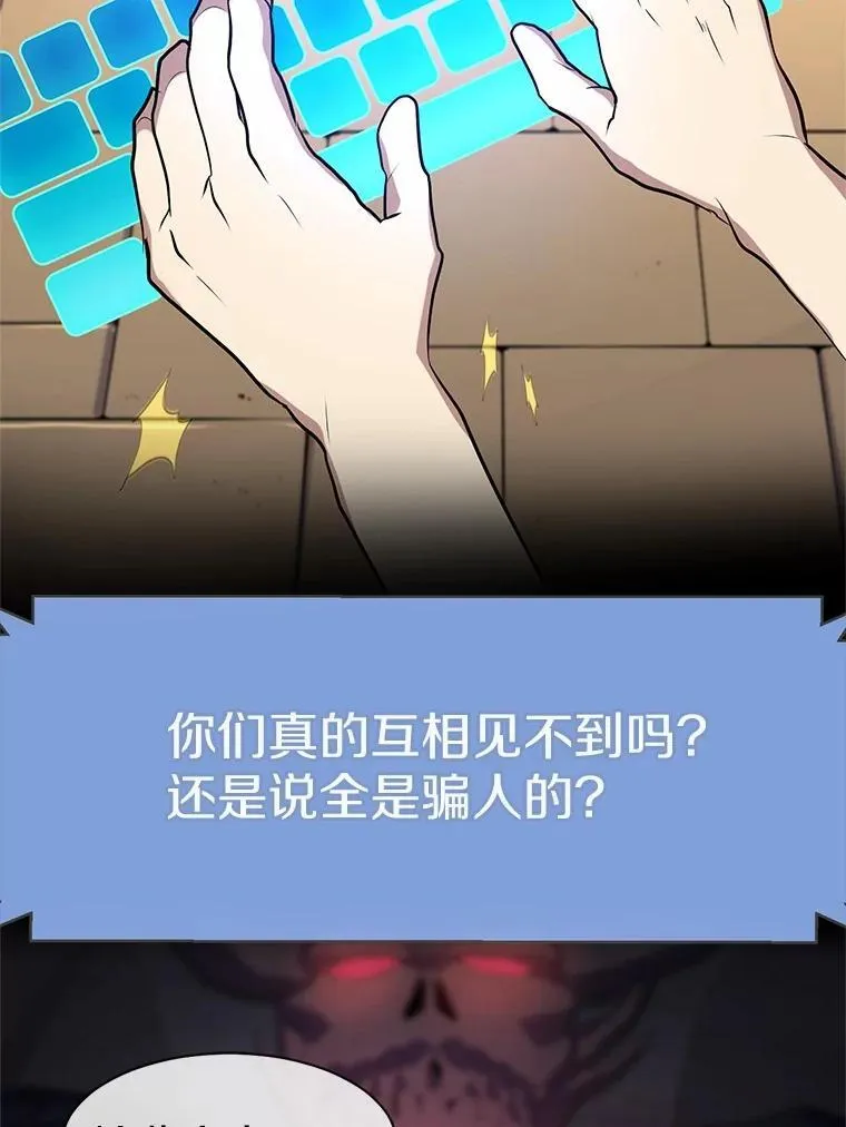 28.前世的“故人”45