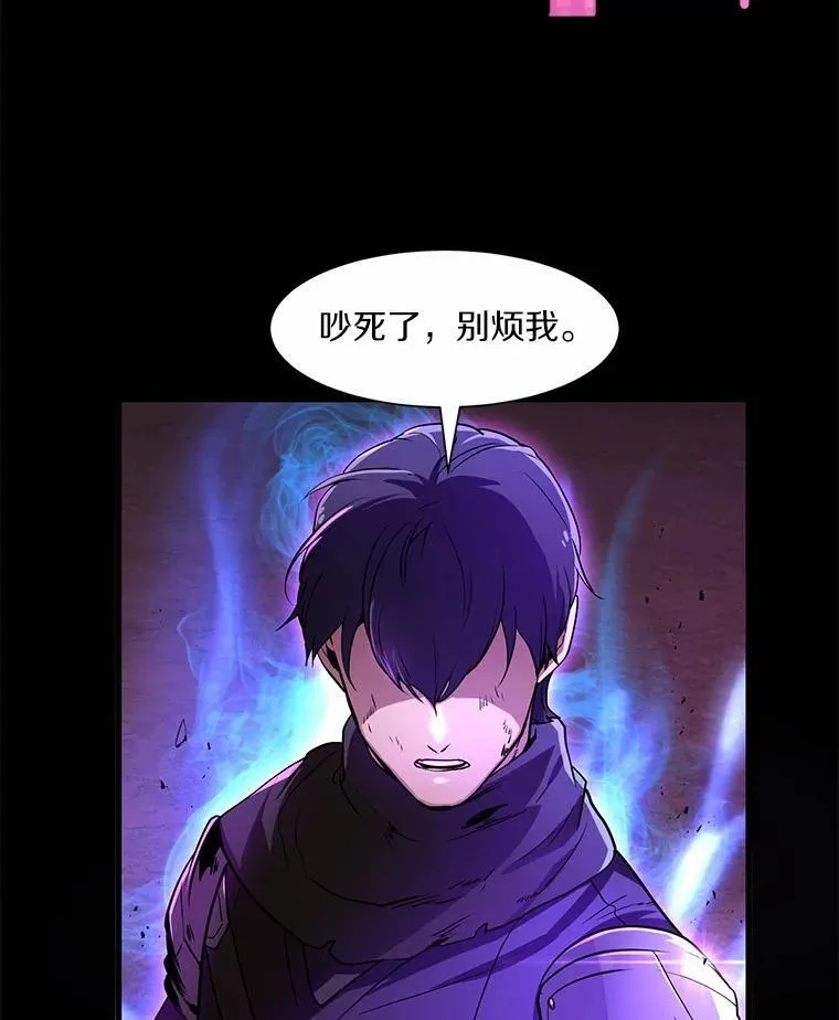 3.平A制胜143