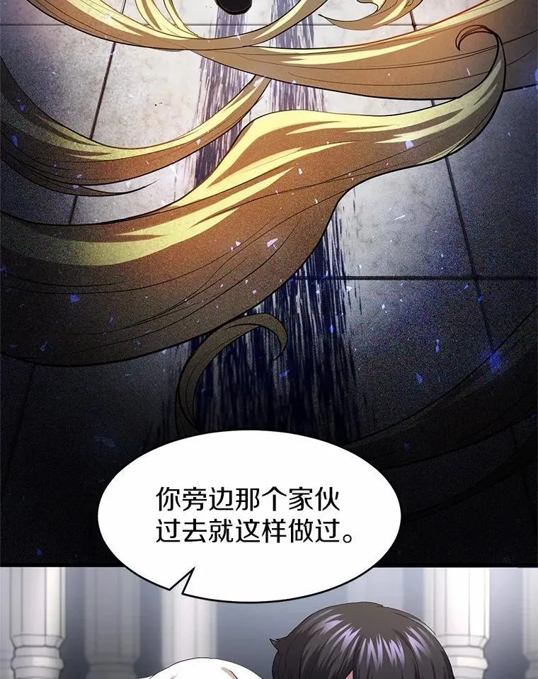 50.进入神殿59