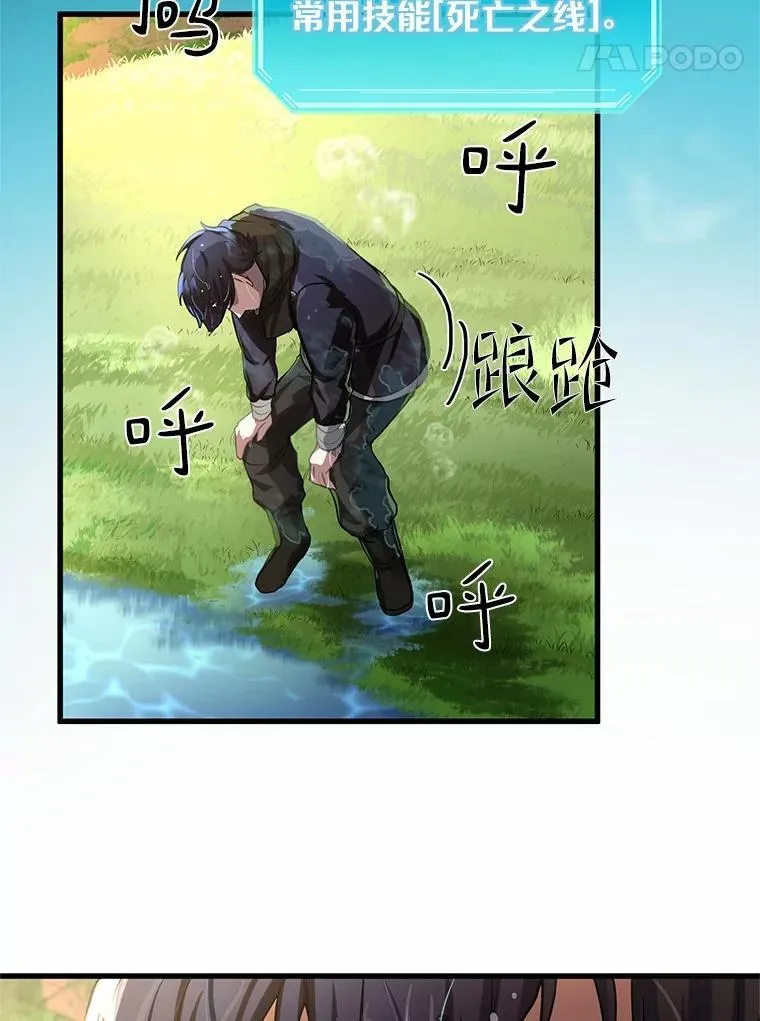 8.短暂的休息100