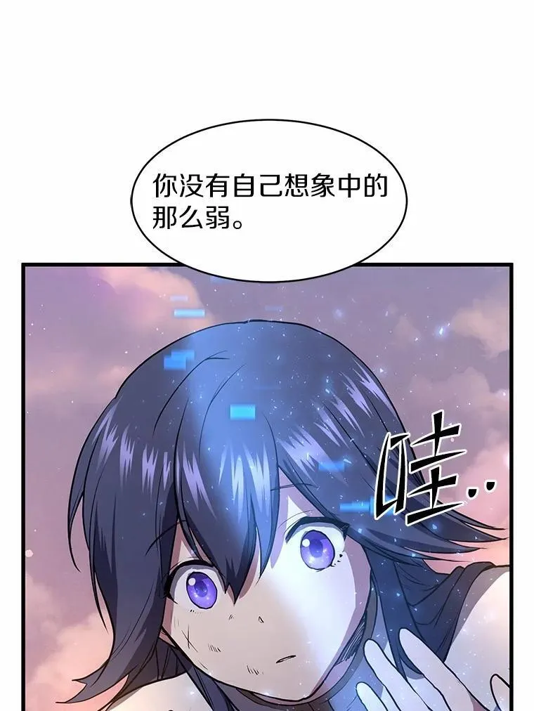 43.守卫市政府71