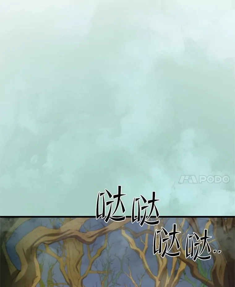 30.疯狂的技能52