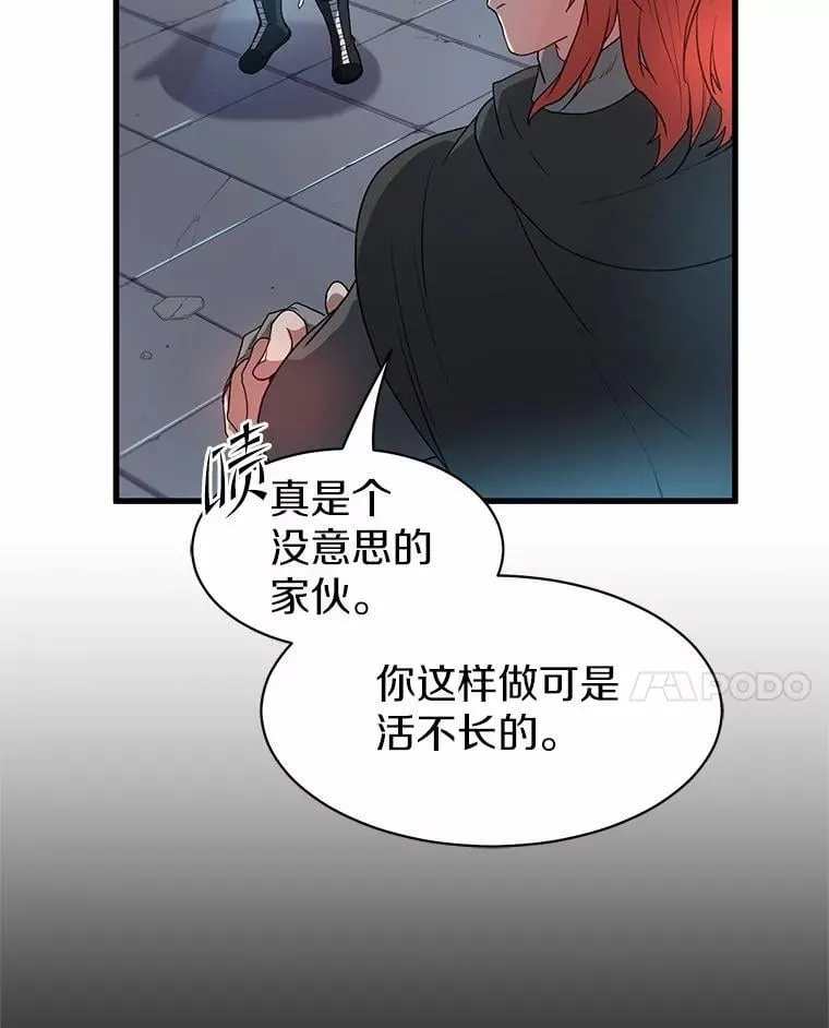 51.罪恶的向导73