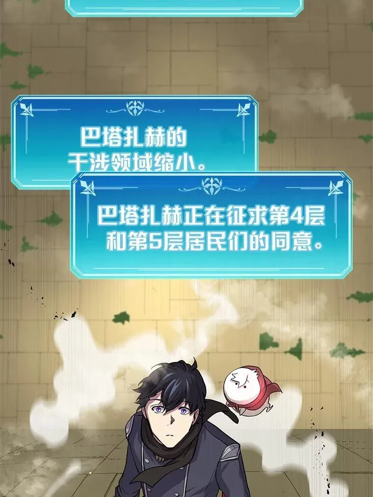 25.又一个祭坛95