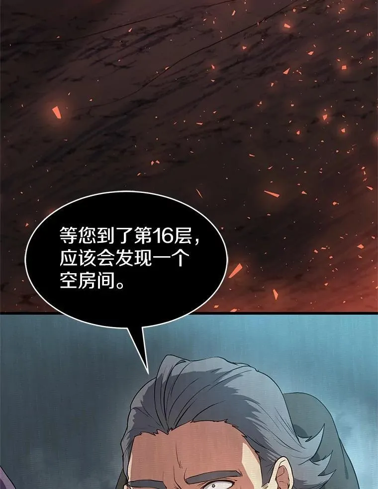 56.朋友的背叛98