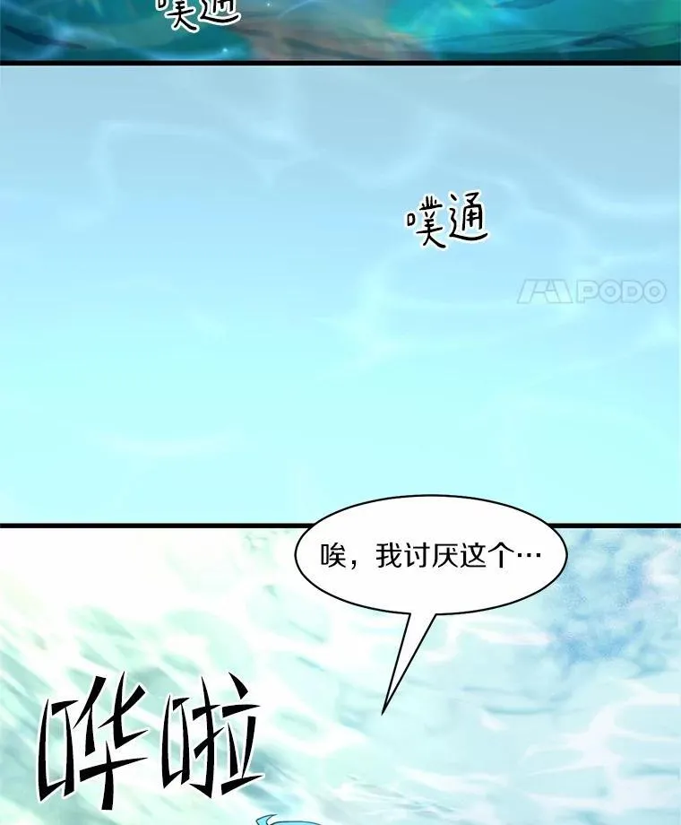 8.短暂的休息90