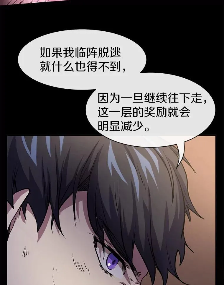 24.绝对不被打倒59