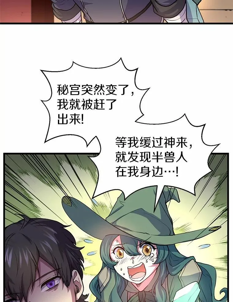 26.小小魔法师64