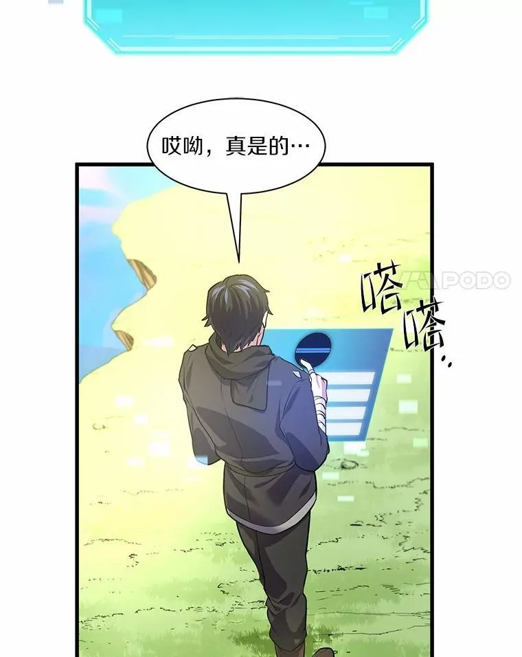 15.开启第2层44