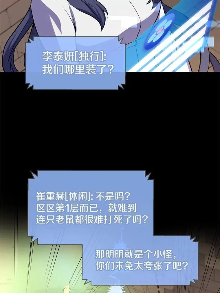 28.前世的“故人”43
