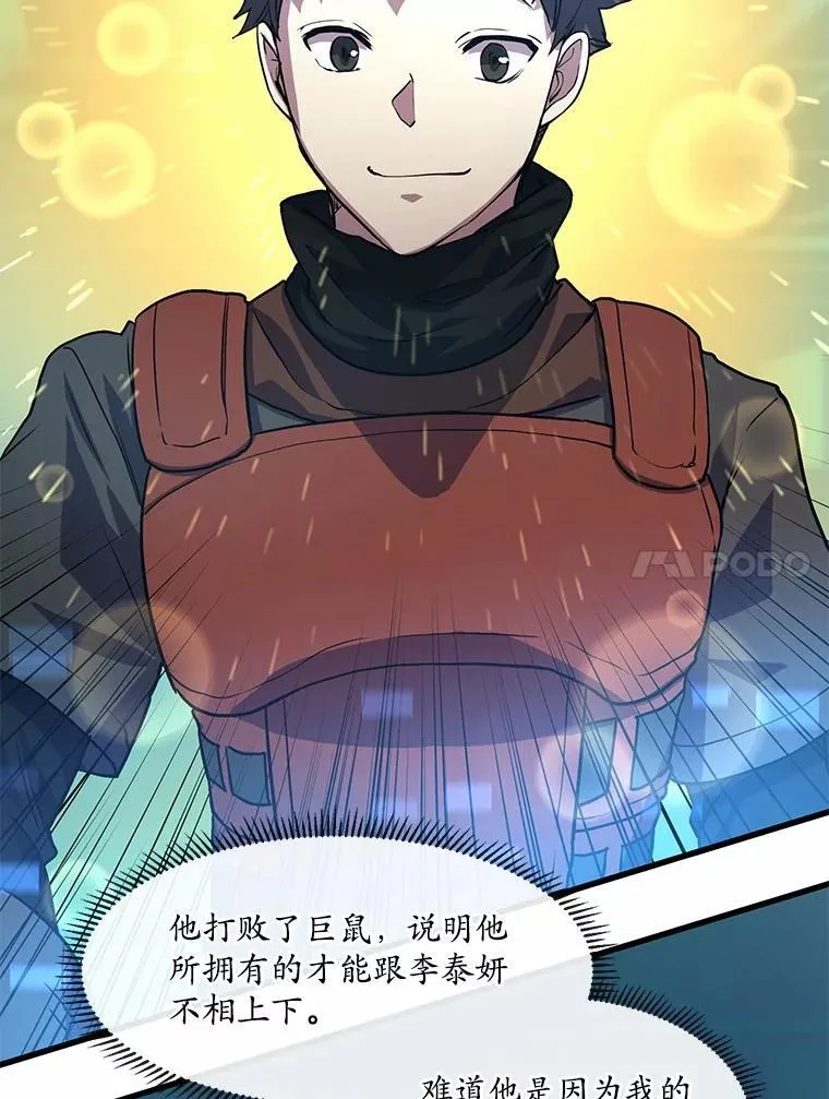15.开启第2层67