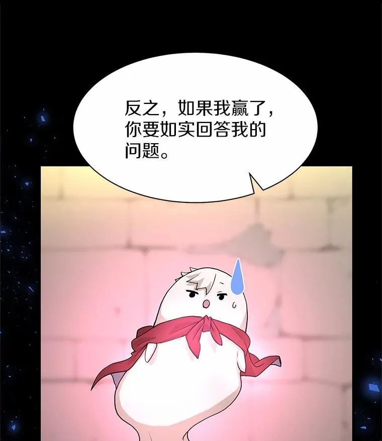 19.吵闹的同行者112