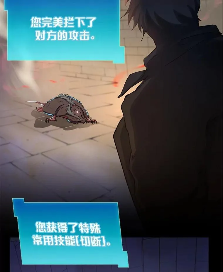 9.“忍”者为王60
