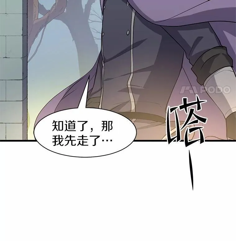 30.疯狂的技能48