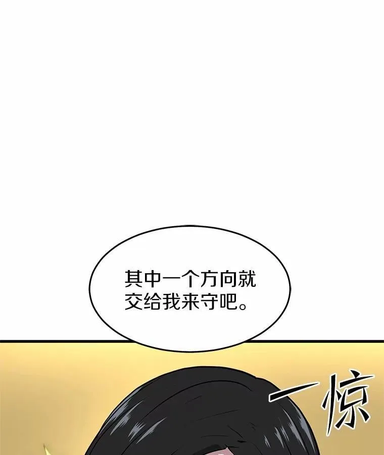 43.守卫市政府106