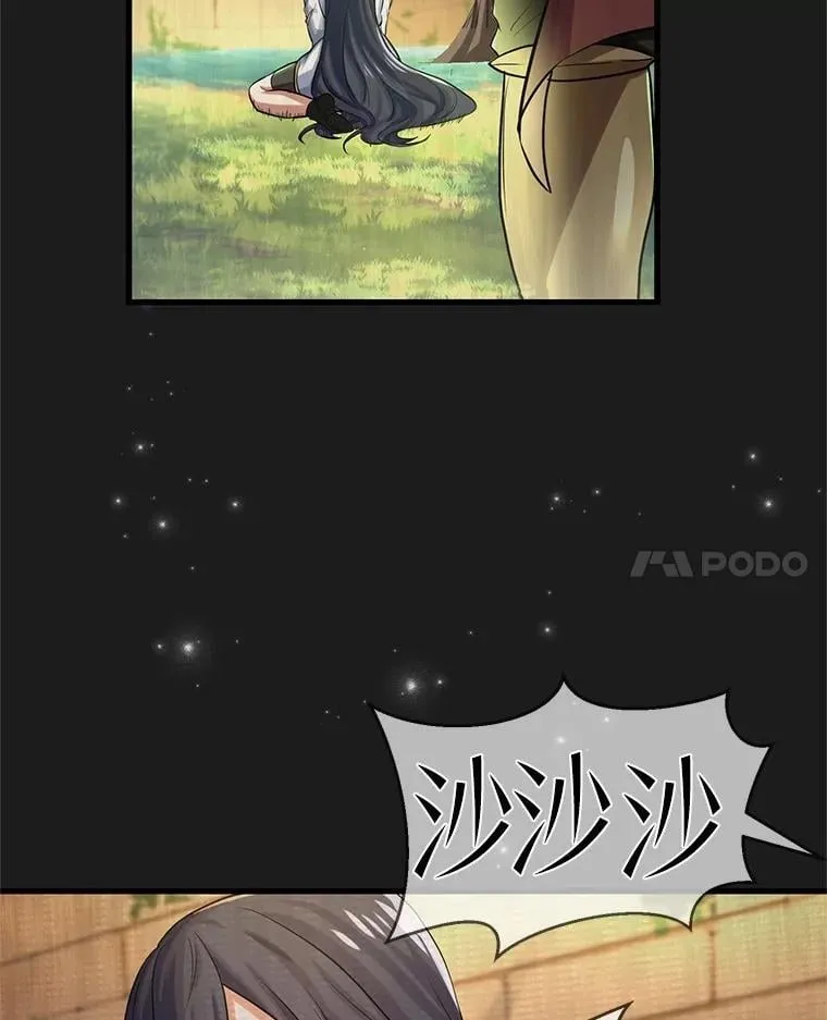 10.对话寻神者44