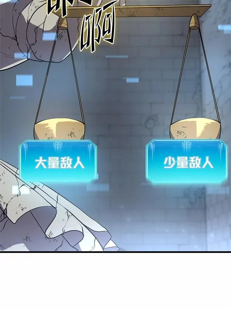 48.选择之神50