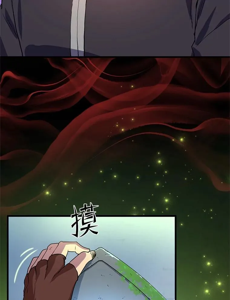 19.吵闹的同行者17