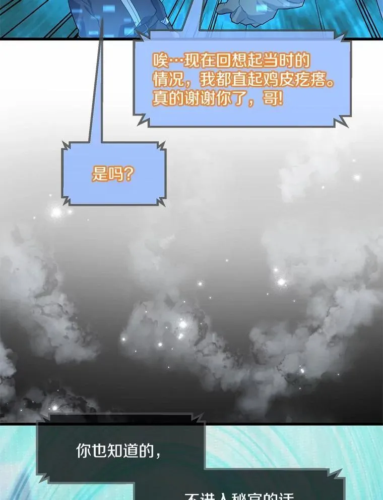 15.开启第2层56