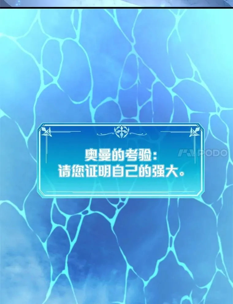 34.小气鬼的考验67