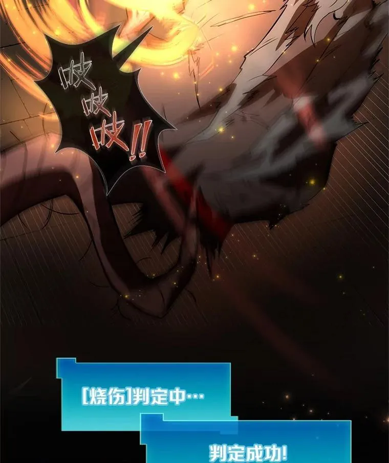 14.反制成功18