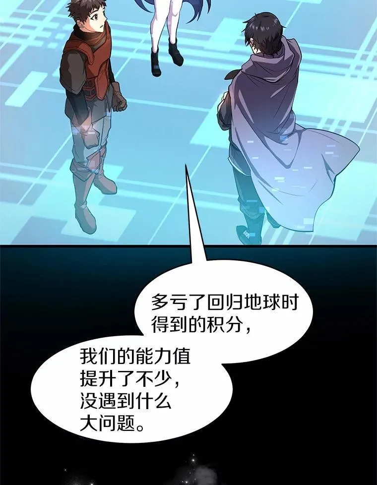 53.通缉令4