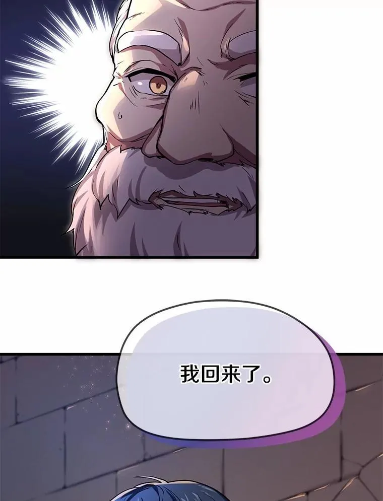 6.大战巨鼠116