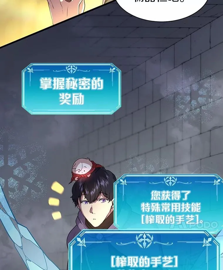 36.未回应的告别23