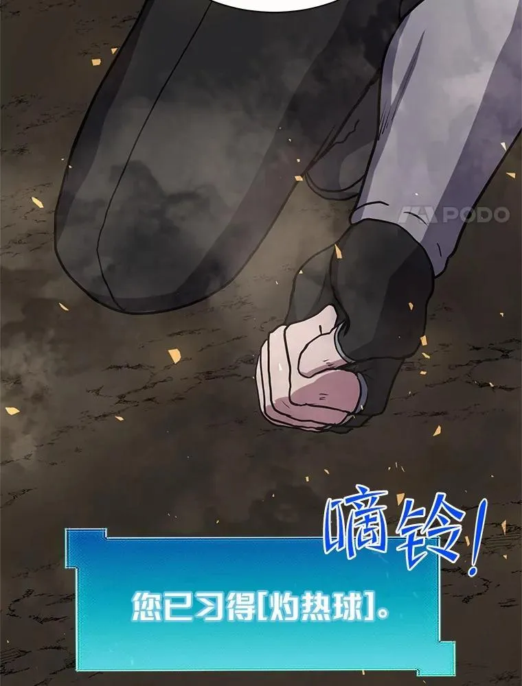 31.绝对攻击无效111