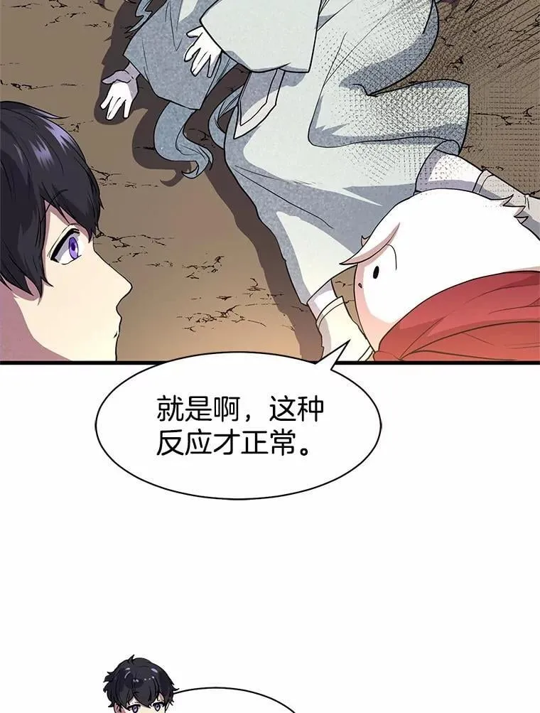 32.谢谢55