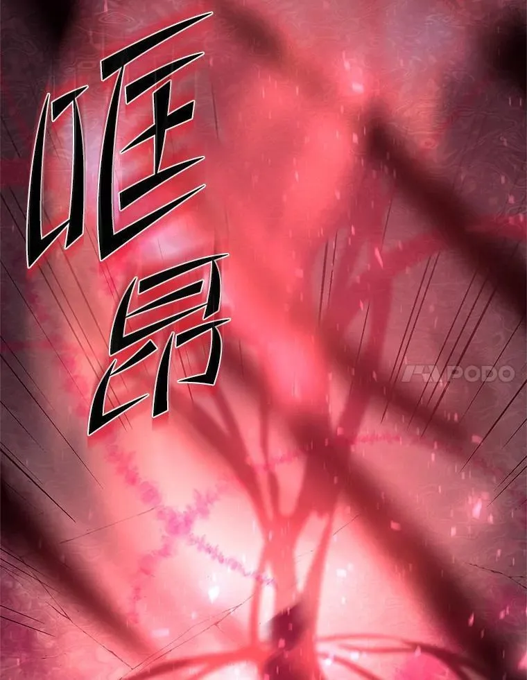 16.发现祭坛54