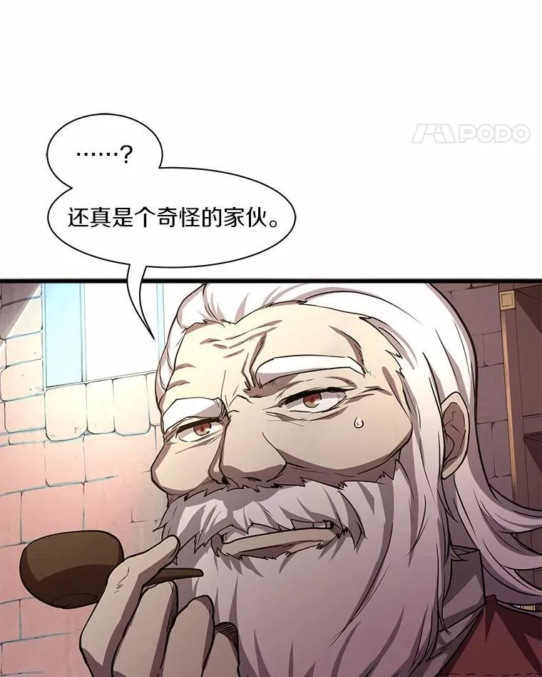 6.大战巨鼠44