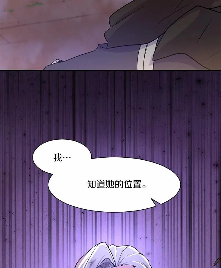 11.对练116