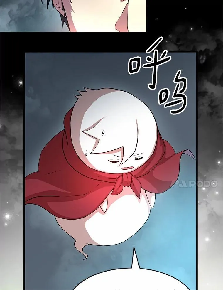 56.朋友的背叛68