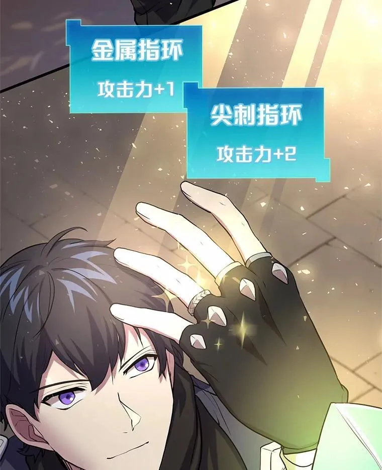 22.神的来历30