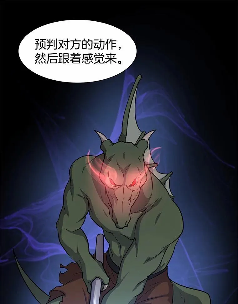33.特殊任务开始61