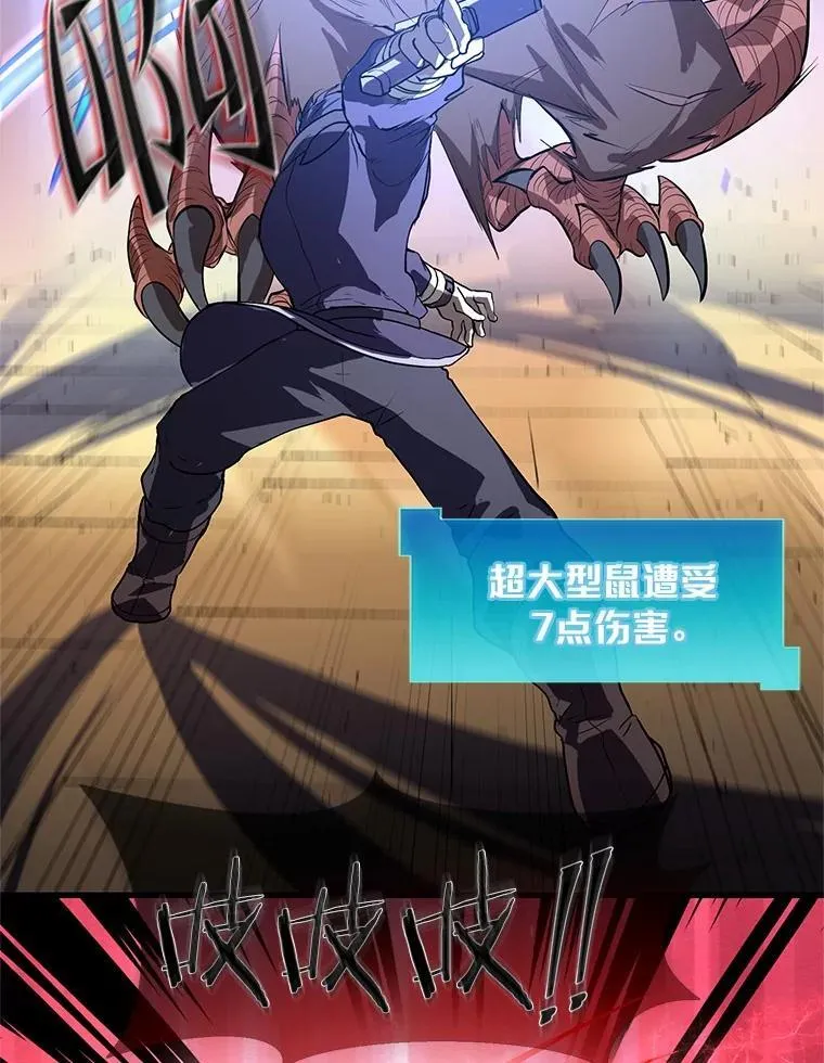 14.反制成功70