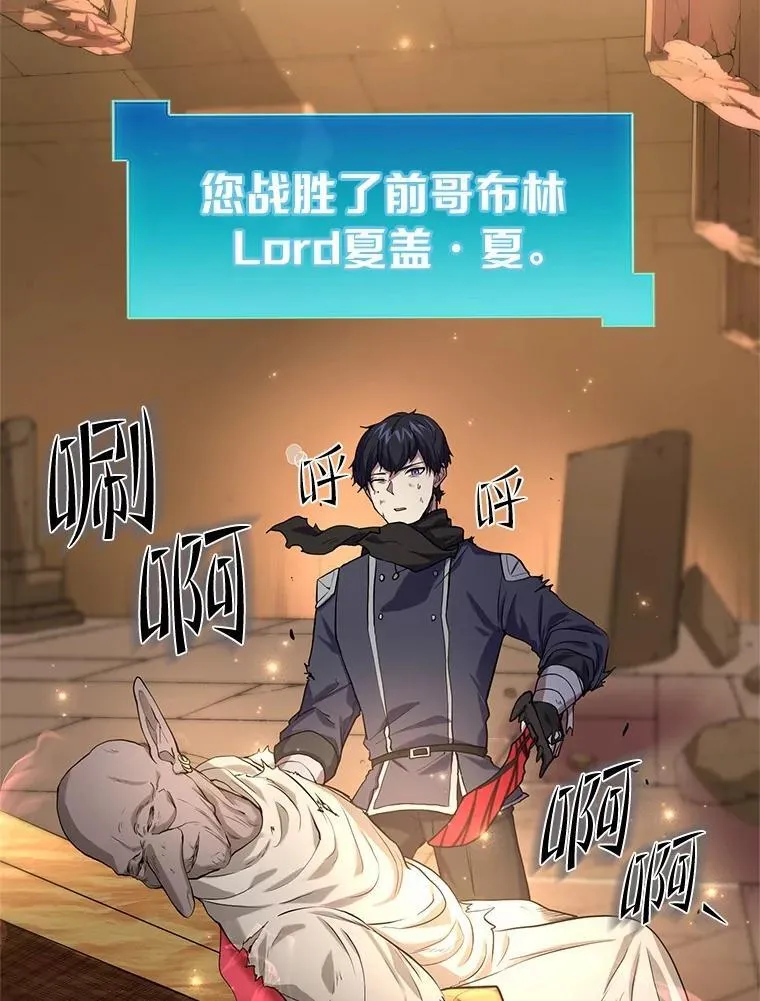 25.又一个祭坛36