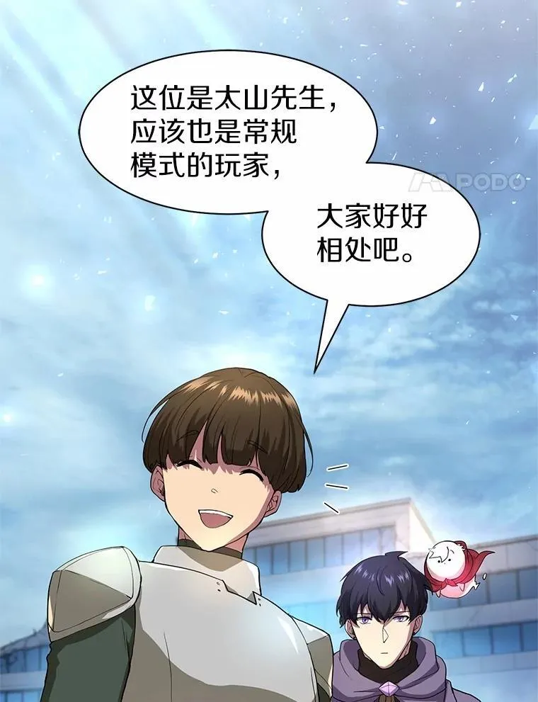 38.肩负重任7