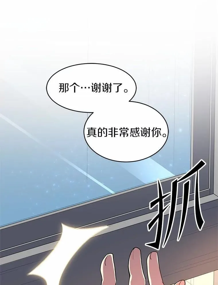 43.守卫市政府110