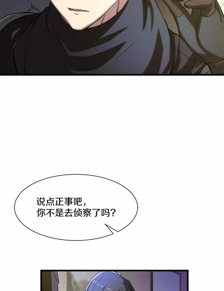2.怪物来袭69