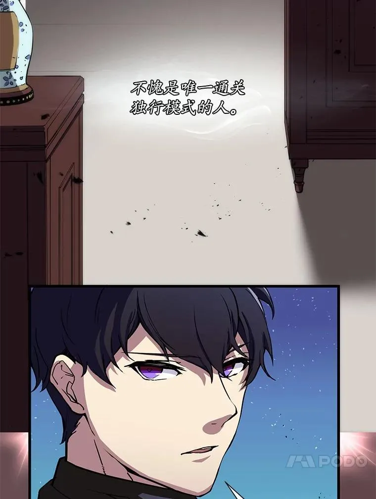 2.怪物来袭26