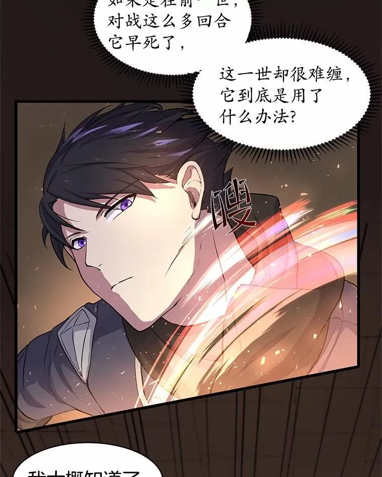 26.小小魔法师15