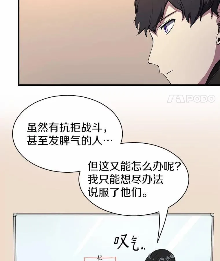 43.守卫市政府104