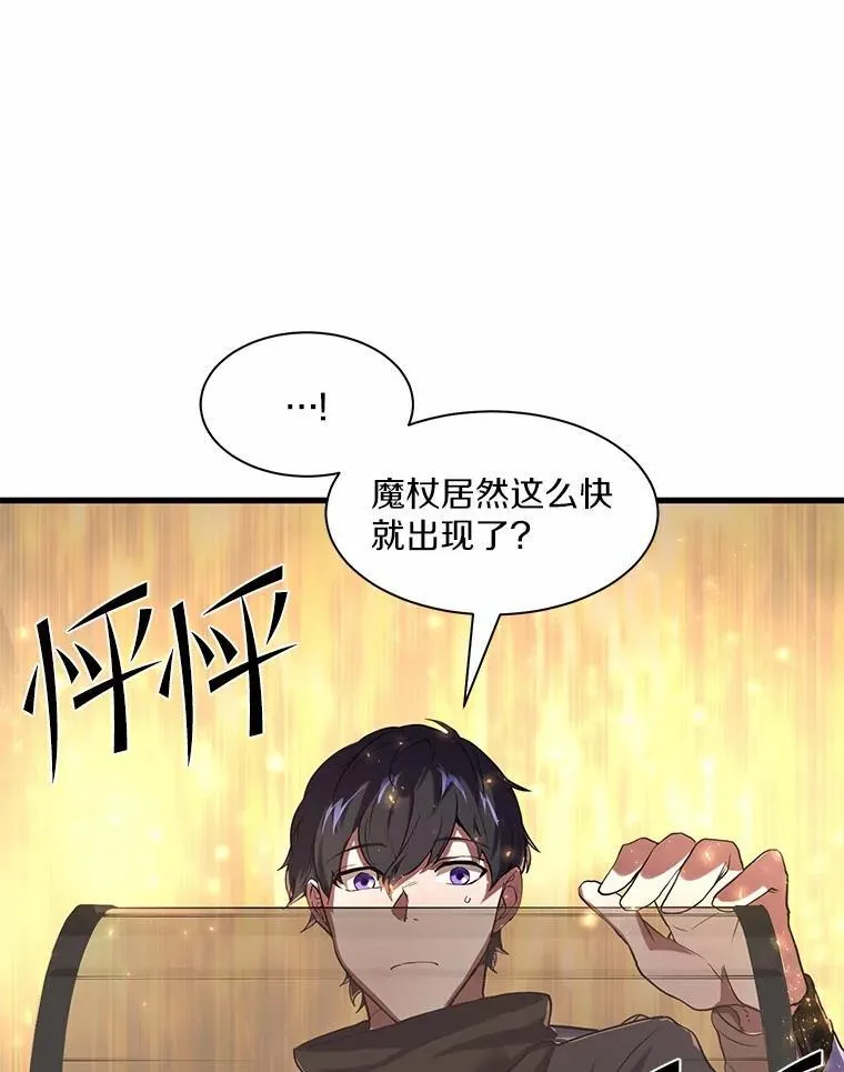 13.收获颇丰72