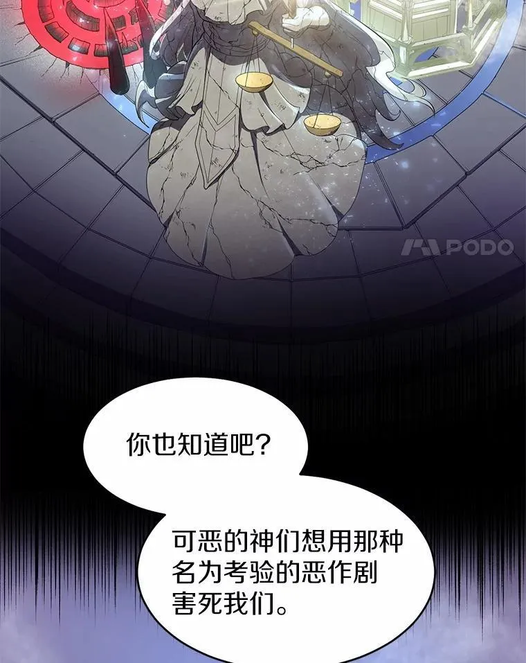 51.罪恶的向导87