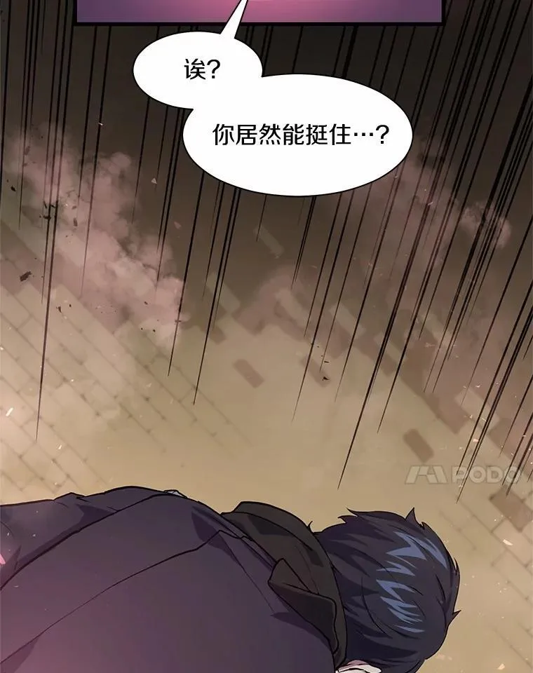 21.简直是个疯子110