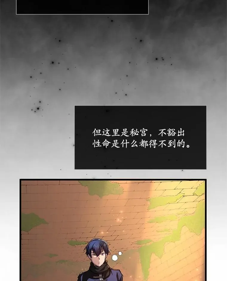 9.“忍”者为王91